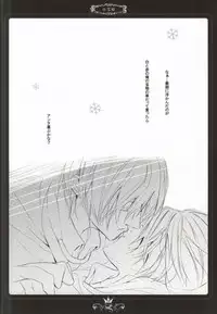 (C75) [Kurikoya (Hiyoshimaru Akira)] Curry no Oujisama (Anpanman) [Incomplete]