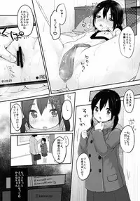 (C89) [MeltdoWN COmet (Yukiu Con)] kanna.zip