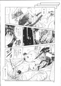 [Sasaki Mizuki] Pheromone Girl [Incomplete]