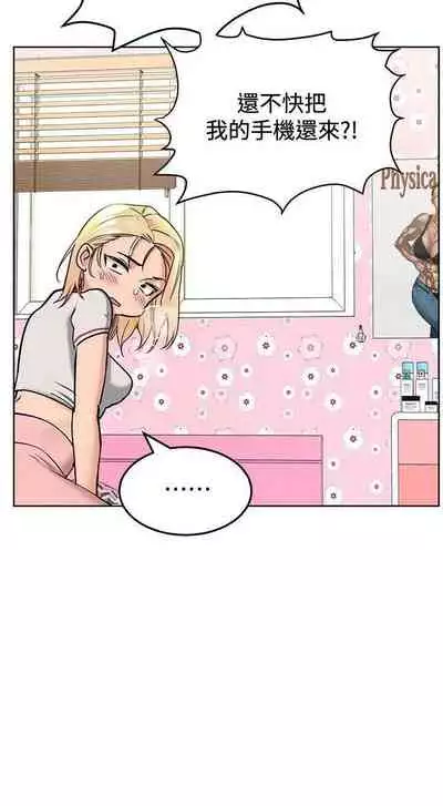 要對媽媽保密唷!-IT'S A SECRET 01-15 CHI manhwaroshixp.wordpress.com