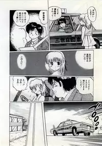 [Manno Rikyu] Doping Angel