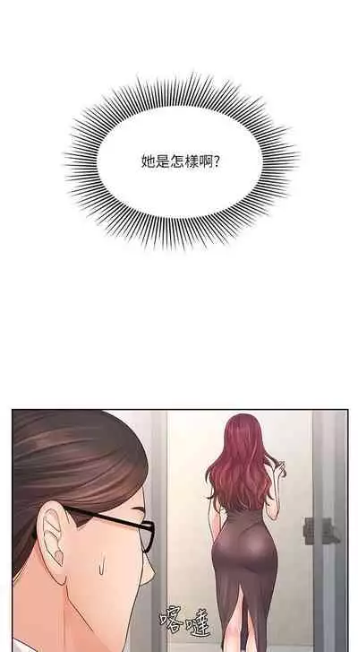 【周一连载】业绩女王（作者：洗髮精&耀安） 第1~23话