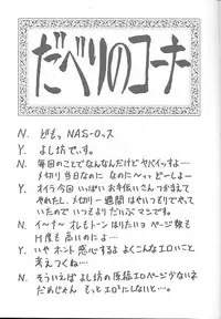 (C53) [NAS-ON-CH, St. Different (Various)] Druggers High!! VII (Various)