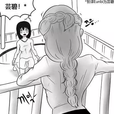 Dye 2 Part 3 中文翻译，DeCrypte个人汉化