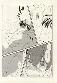 (C86) [Choukushin Kurage (Sakura Kurage)] Silver Bullet wa Uchinukenai (Detective Conan)