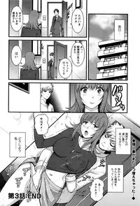 [Saigado] Part time Manaka-san 2nd Ch. 1-3
