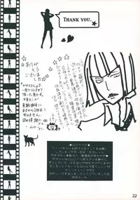 (SUPER17) [Funny Devil (Okada Reimi)] Shinjitsu no Kakera (Bleach)