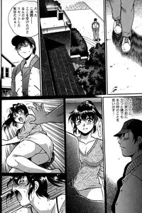 Namaiki! 2014-12