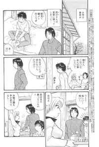 COMIC Men's Young 2007-04