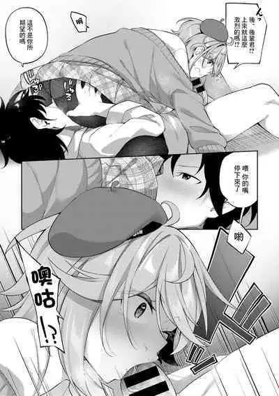 Nude Dessin no Egakikata - How to draw a nude drawing. | 裸體素描作品的作畫方式