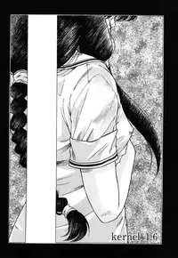 [Himenogi Apo] Kousoku Tsuushin - Restraint Protocol