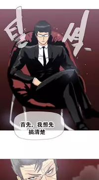 HouseHold Affairs 【卞赤鲤个人汉化】1~33话（持续更新中）