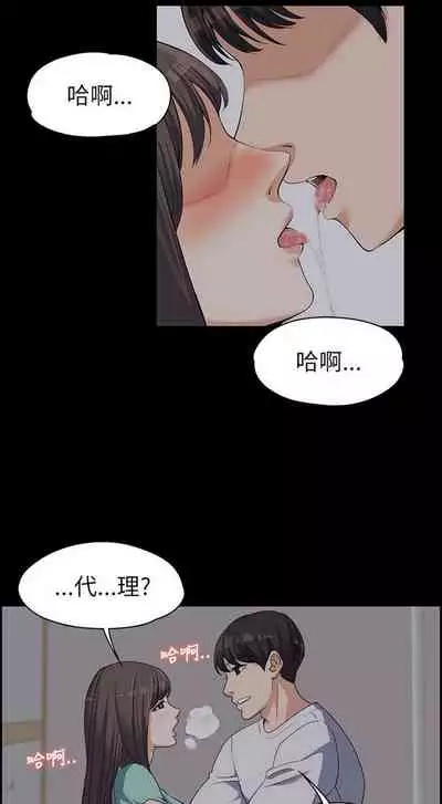 中文韩漫 上司的妻子ch.1-14[chinese]