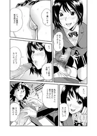 Canopri Comic 2011-09 Vol.11 [Digital]
