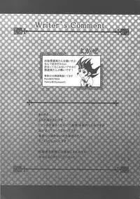 (Sennen Battle Phase 7) Buttobi❤︎ (Yu-Gi-Oh! ZEXAL)