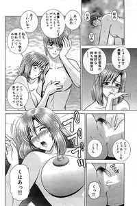 Comic Bazooka 2008-07