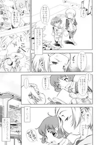 [Sekihan] Osana Sekai
