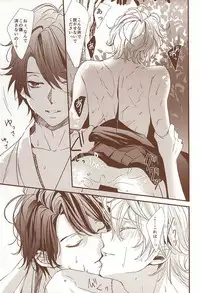 (C88) [Shiroan (RUNa)] Omatsuri Kingyo to Natsu Hanabi (ALDNOAH.ZERO)