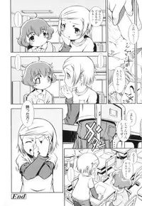 [Sekihan] Osana Sekai