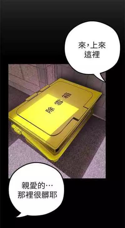 （周1）美丽新世界 1-65 中文翻译 （更新中）