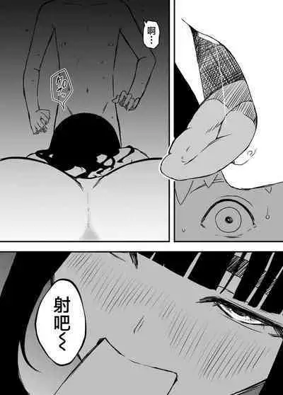 [Senaka] Giri no Ane to no 7-kakan Seikatsu - 4 [Chinese]