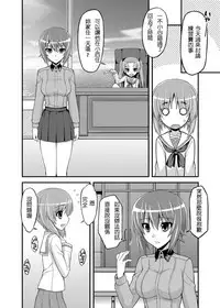 Girls und Girls 2