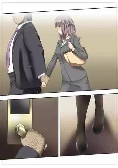 [Uzunoki Tamaki] NTR漫画制作中