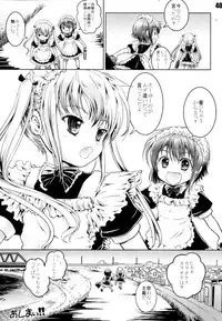 (C85) [Shiawase Manjuu (Shiawase 1500)] KILL ME YEAH! YEAH!! (Kill Me Baby)