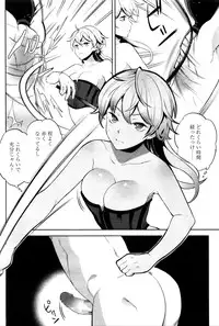 Girls forM Vol. 11