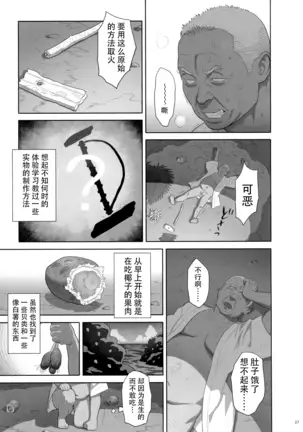 Kaki no Hoshuu Compilation 1-10+ Sailor Jooby