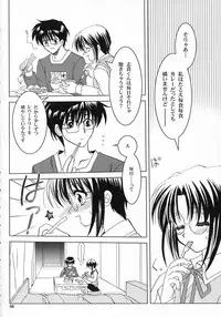 (C62) [PLUM (Kanna)] Gepparou Maki no San (Tsukihime)