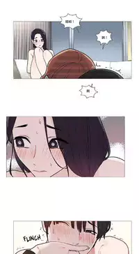 [The Jinshan] Sadistic Beauty | 虐美人 Ch.1-51[Chinese] [17+沒有漢化]