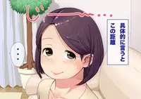 [Saru no Koshikake] Manzara demonai Pocchari Haha to Ichaicha H