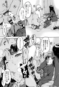 [Nishi Iori] Onanie Friend