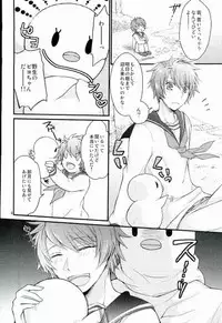 [GOOD ANIMALS (犬飼)] ロスト・アイランド (うたの☆プリンスさまっ♪)