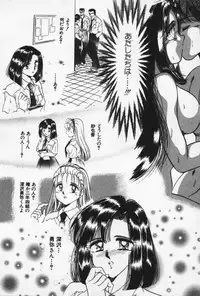 [Negura Nao] Nature Trip Vol.3