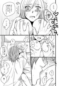 [Ayazou] 銅橋×青八木女体化まんが (Yowamushi Pedal)