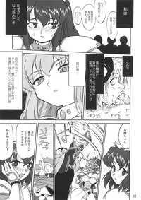 (C72) [Takotsuboya (TK)] Tsukaima Yapoo - Tristein no Metsubou (Zero no Tsukaima)