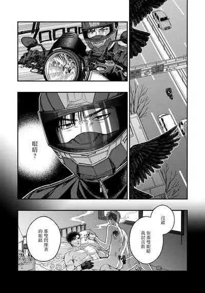 [Matsushita Yuuki] Kokomade Yarutoha Kiitenai! |之前可没听说要做到这个份上啊！ 1-5 [Chinese] [拾荒者汉化组] [Digital]