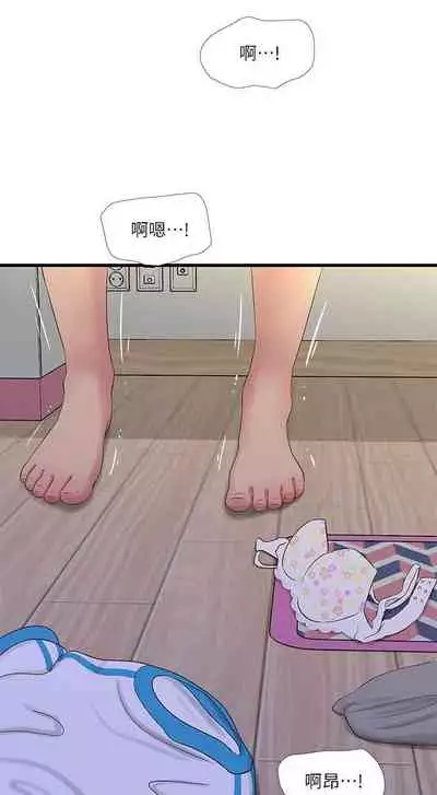 【周四连载】亲家四姐妹（作者：愛摸） 第1~58话