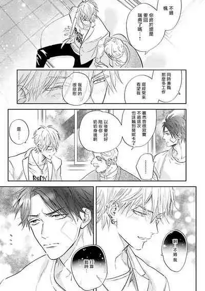 Burlesque Night | 艳舞荒诞夜 1-4