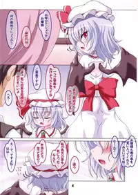 (C83) [Schwester (Inasaki Shirau)] Rorin 38 (Touhou Project)