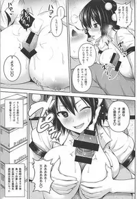 (C93) [Circle Eden (Diisuke)] Hamedori Bunka Chinpou (Touhou Project)