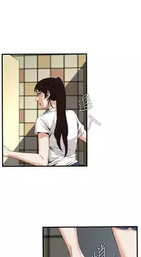 Take a Peek 偷窥 Ch.39~58 [Chinese]中文