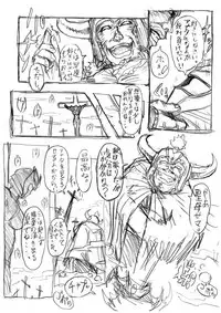[Didi] 僕らの聖母サマは欲求不満? The comic (Mahou Sentai Magiranger)