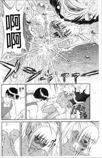 Service Time LOVER | 特別服務時間的LOVER