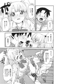 COMIC X-EROS #24