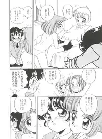 [Araki Akira] Sweet Chotto