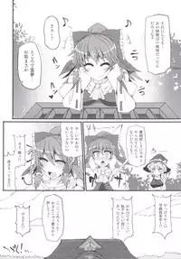 [Stapspats (Hisui)] Mahou Miko Pretty Reimu (Touhou Project) [Digital]