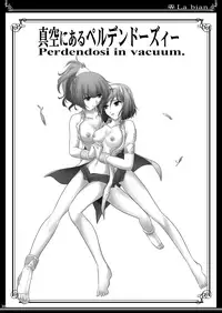 (C90) [Bijutsubu (Shiduki Michiru)] La bian - Beautiful Magic Story [English] [8/u/ Translations]
